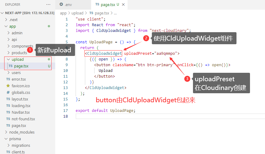 掌握Next.js（六）– 上传文件 – 可乐米技术之路