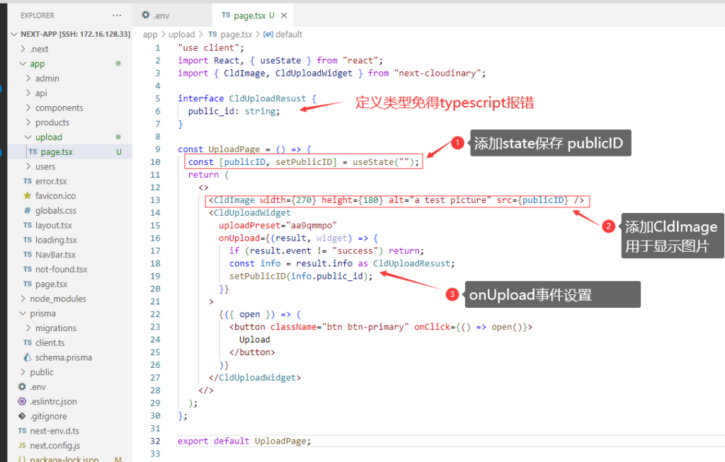 掌握Next.js(六)– 上传文件 – 可乐米技术之路