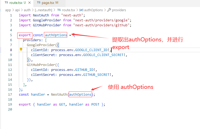 掌握Next.js(七)– 身份验证 – 可乐米技术之路