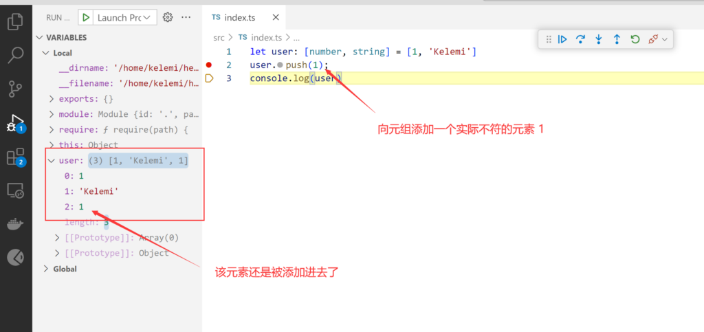 TypeScript教程(二)– 基本类型 – 可乐米技术之路