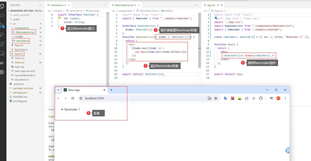 TypeScript教程(九)– React应用 – 可乐米技术之路